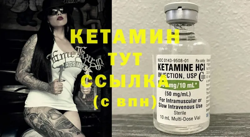 MEGA ONION  Борисоглебск  Кетамин ketamine 