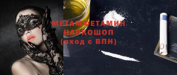 ECSTASY Бугульма