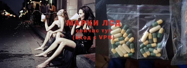 ECSTASY Бугульма